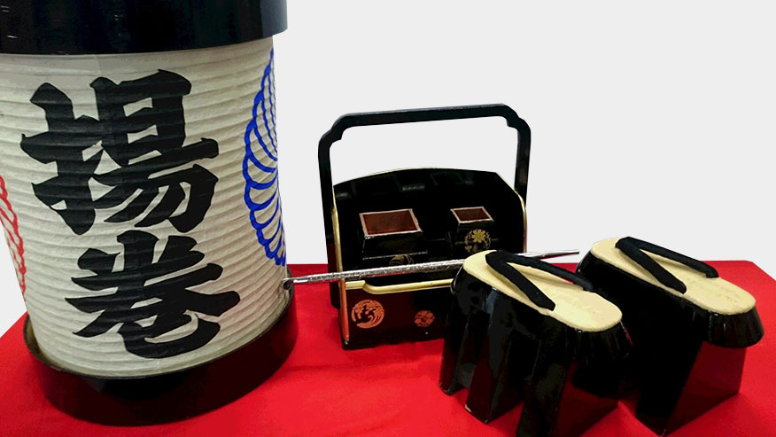 花魁(花魁提灯・三本歯下駄・傾城莨盆・煙管)
