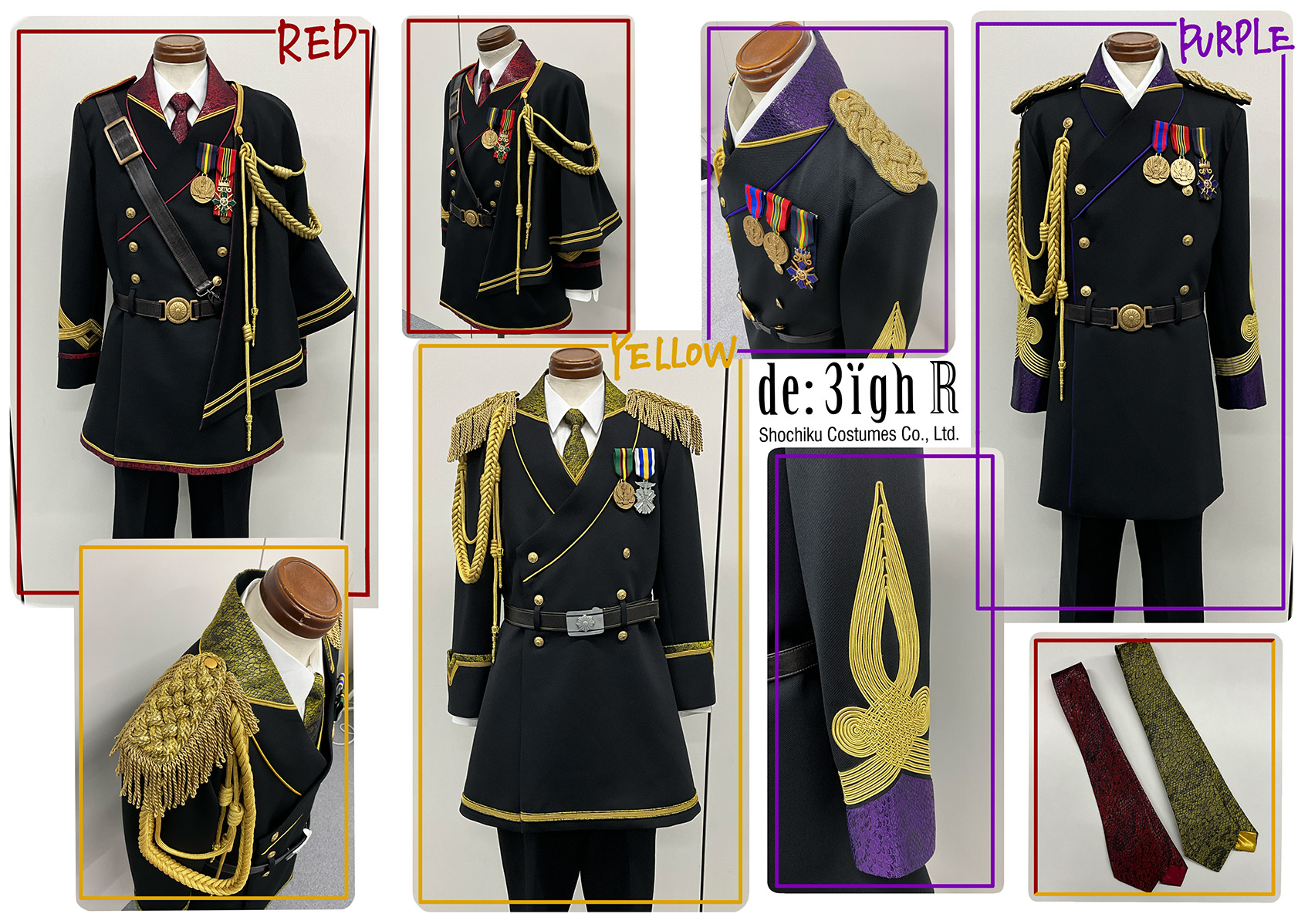 松竹衣装プレスルームにて、軍服のリースを開始！